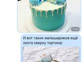 Торт для мальчика