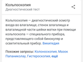 Девочки, у кого выявляли