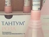 Появилась молочница🤦🏼‍♀️Доктор назначила нистатин