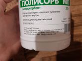 Девочки сколько ложек добавить
