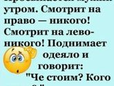 ? ? ? На