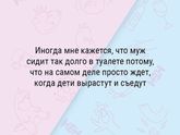 Минутка юмора???