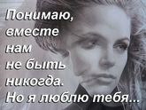 Я за ним пойду