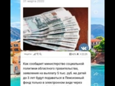 Не работает пенсионный