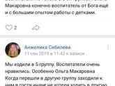 Ура!