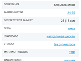 Демары или дутики?