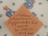 Родила наконец то ?