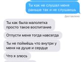 Муж