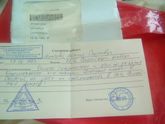 Почему он так долго
