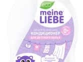 Чем стираете детские вещи?