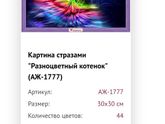 Свобода выбора в семье.