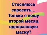 Фотография 2020-05-19 09:12:18