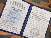 Знакомства