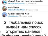 Как смотреть офлайн или слушать музыку на айфоне