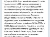 Военные бессмертные чтоль?🤔🤭