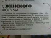 Юмора в ленту