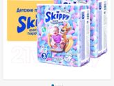 Девочки привет) кто пользуется
