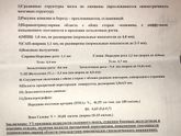 Мамочки что это? Пройдёт ли? (Учитывая что мы родились на 34 неделе!)Чьим деткам ставили такой диагноз?