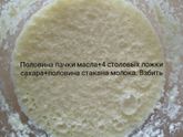 Пятничный рецептик: кексики☕