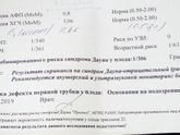 Хэээлп ми девочки!!!