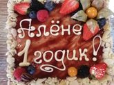 Вчера 19.05