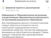 Помогите пожалуйста, что они