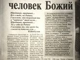 Смирение