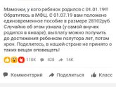 Спам или реальность😳