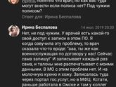 Беременность сотрудники МВД