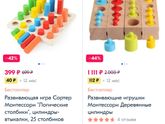Посоветуйте игры развивающие для