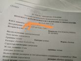Анахогэнное жидкостное образование в матке, плод?