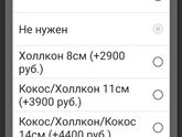 Девочки , выбрала вот