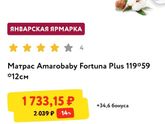 До 3 лет какой