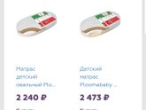 Выбираю матрас!!!