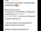 Это развод? Как думаете?
