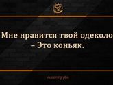 Хорошее настроение