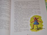 Обзор книг на 8 лет.