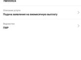 Девочки всем привет!