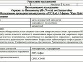 Всем привет, девочки, если