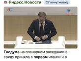 Автоматическое продление пособий