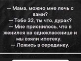 Минутка смеха