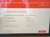 Спустя 1,5 года после
