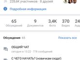 Подсчёт кбжу кто разбирается? Вопрос