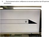 Моя реальная история..
