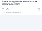 Ну что никому никогда