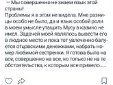 Глава 21. Сюрприииз😁