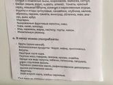 Девочки, подскажите кто, что