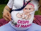 Вот и декрет
