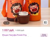 Ура, загрузились мои термосы на вайлдбериз. Уже можно заказывать!!