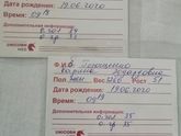 Ну вот и я